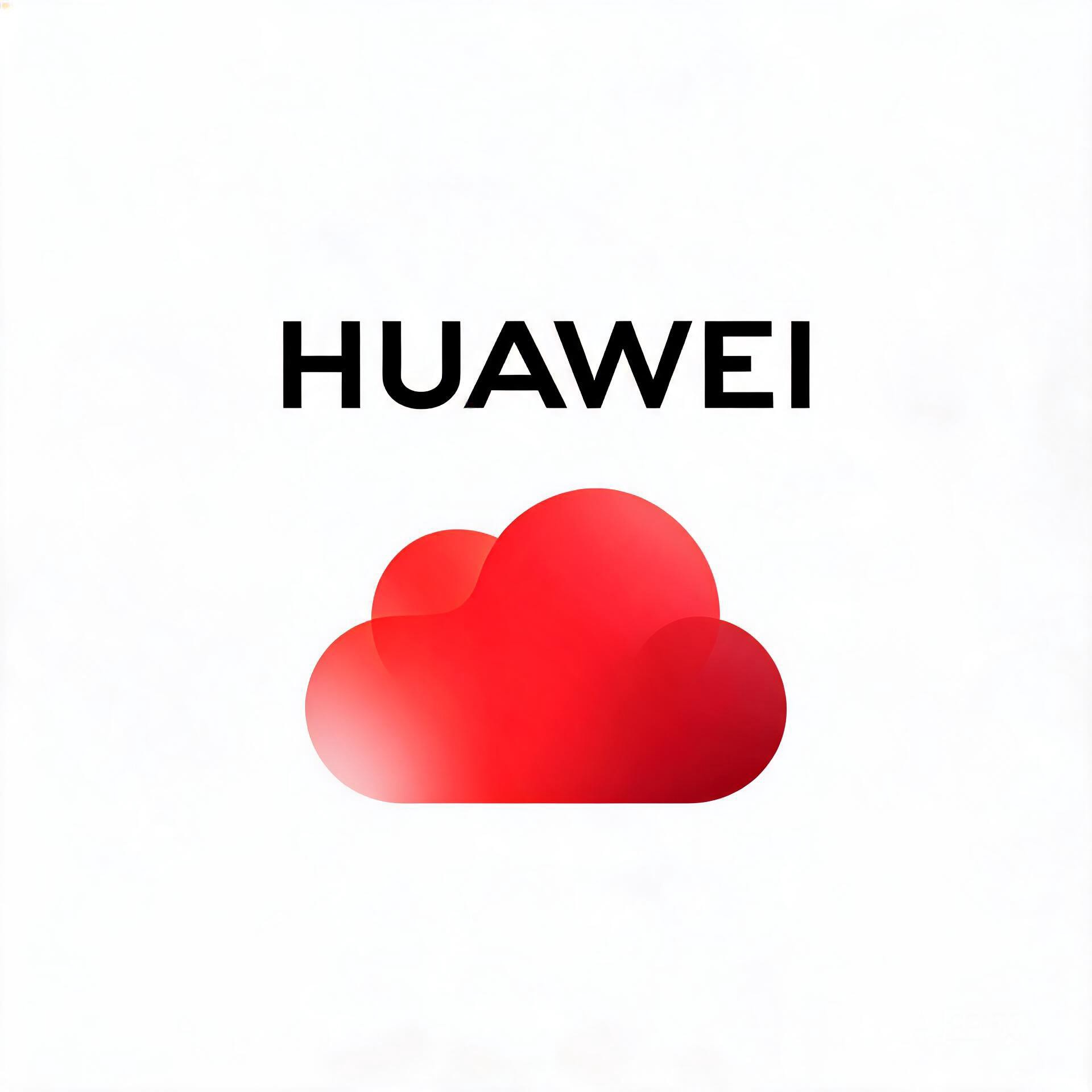 华为云